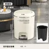 Bote de Basura de Alta Gama para el Hogar con Pedal de Presión, Diseño de Doble Apertura, Cubos Dobles Interno y Externo, Apertura y Cierre Silenciosos, Bote de Basura Multifuncional