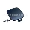 Adecuado para cubierta de agujero de remolque de parachoques trasero Jeep Guide 17-23 serie L/M/P 5UP67RXFAB