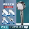Ducha de Mano Douyin a Presión de Cuatro Velocidades con Pistola Rociadora, Juego de Ducha para el Hogar de Doble Uso con Cabezal de Ducha con Filtro