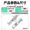 Conector Terminal Serie Gu Chuan 2.2 Enchufe 2.2 Terminal de Resorte para Coche DJ621-2.2A Terminal