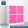 Armário de Armazenamento com Múltiplas Portas Trancáveis para Roupas de Crianças, Armário Colorido para Jardim de Infância, Armário para Mochilas Escolares para Alunos do Ensino Fundamental, Armário de Armazenamento para Dormitório