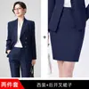 Traje Formal para Mujer para Entrevista de Estudiante Universitario Primavera/Otoño 2026 Blazer de Tres Botones de Alta Gama Ropa de Trabajo Profesional Uniforme de Trabajo Elegante