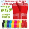 Chaleco de Empresa de Mano de Obra Ropa de Trabajo Recursos Humanos Subcontratación Chaleco de Trabajo Temporal Camisa Publicitaria con Logotipo Impreso