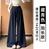 Calça esportiva feminina azul marinho estilo americano de cintura alta, novo modelo outono 2026, modelagem solta, com caimento fluido, casual, relaxada, pantalona