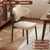 Mesa y sillas de comedor nórdicas silla de respaldo casual para restaurante respaldo de silla luz de lujo hogar celebridad de internet hotel silla simple moderna silla de comedor