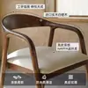 Silla de Comedor Zhimuo Nórdica de Cuero Genuino y Madera Maciza de Fresno con Reposabrazos Sencillos y Respaldo Suave, Silla de Escritorio, Silla de Té