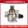 La Bomba de Combustible de Alta Presión 16625-AA040 323-59569 16625AA040 es adecuada para Subaru Forester