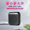 Altavoz Nobixing S17 Abejita Altavoz Portátil para Maestro Enseñanza Guía Turístico Centro Comercial Colgante de Cintura Altavoz Portátil para Venta Ambulante Reproductor