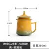 Señor. Taza Cultural y Creativa Estilo Chino Ciudad Prohibida de Mei Ling Taza de Té Taza de Oficina Venta al por Mayor Regalo para Padre, Anciano y Líder