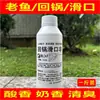 Aditivo de Piña Roli para Pesca Salvaje de Foso Negro, Leche de Cerdo Naranja Universal con Aroma para Aguas Negras, Personalizado Especialmente para Tiendas de Artículos de Pesca 0.5 kg