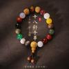 Pulseira de Bodhi Lingyin Nova Geração Dezoito Sementes Pulseira de Casal com Contas de Dezoito Tesouros Buda Atacado Yiwu