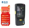 Terminal PDA de mano colector de datos con código QR New World MT66-2XA máquina contadora de discos