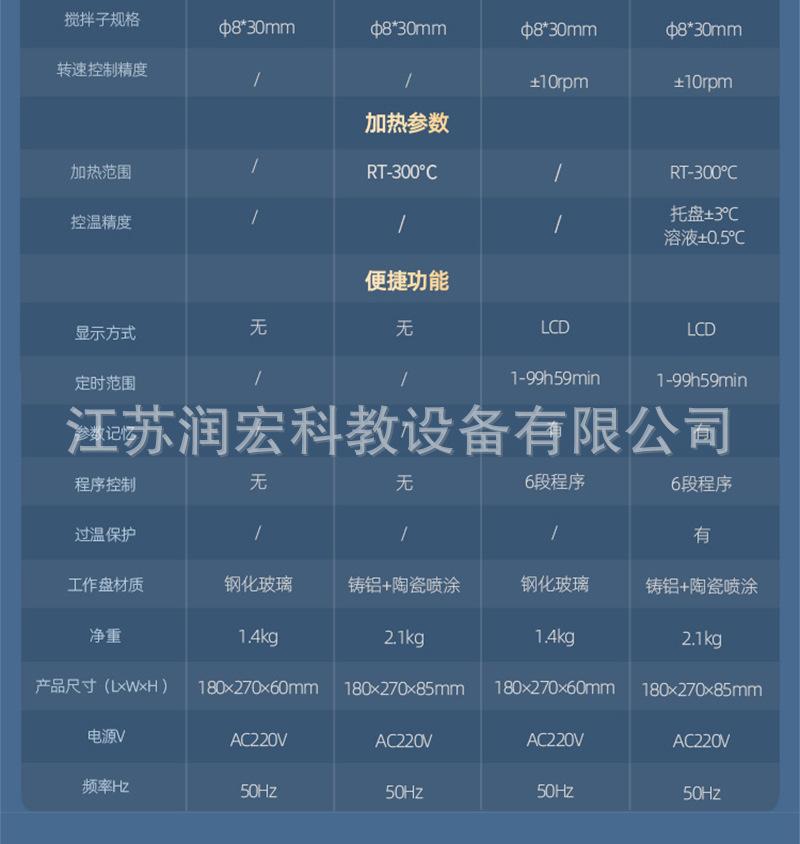 详情页_09.jpg