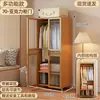 Guarda-Roupa Simples para Quarto de Casa Apartamento Pequeno com Porta Guarda-Roupa à Prova de Poeira Aluguel Robusto e Durável 2023 Popular Pequeno Guarda-Roupa
