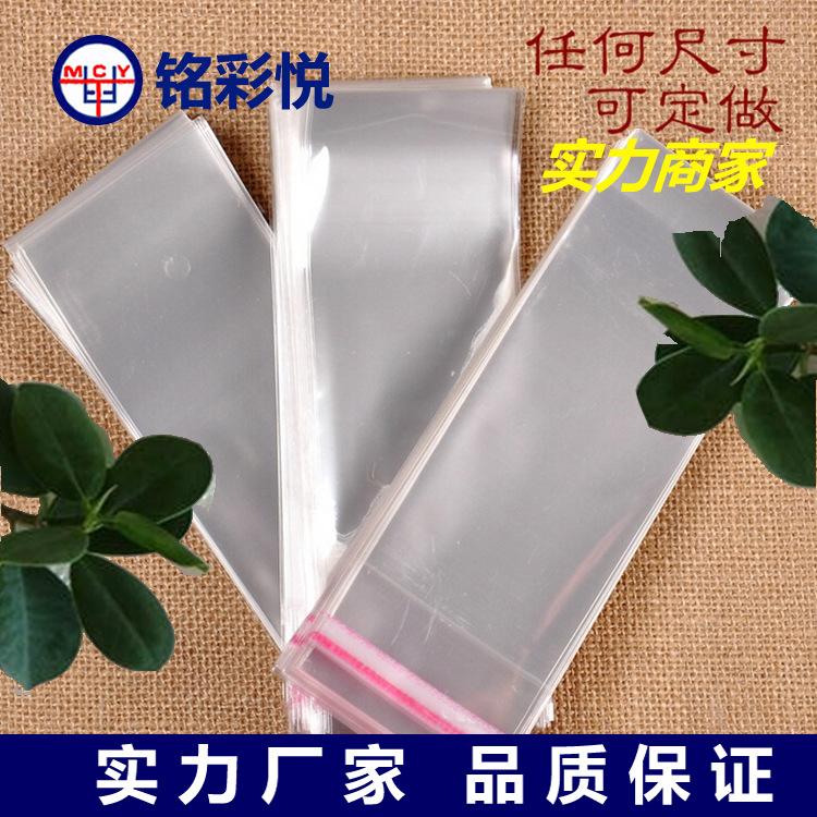 长自粘袋主图1