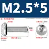 Tornillo Hexagonal Cóncavo de Cabeza Redonda de Acero Inoxidable 304 con Rosca Impermeable Tornillo con Junta Tórica M3M4M5M6
