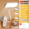 Lámpara de Estudio LED con Pinza Lámpara de Lectura con Pinza Lámpara de Mesita de Noche Dormitorio Habitación Recargable Conectable Regulable Alta Reproducción Cromática Lámpara de Escritorio