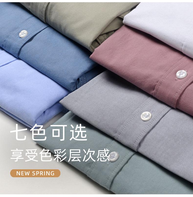 牛津纺长袖_07.jpg