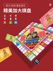 [Monopoly] Jogo de Tabuleiro de Presente para Crianças e Estudantes, Jogo de Cartas Interativo Educacional para Pais e Filhos, Jogo de Tabuleiro de Inteligência Financeira Estilo Chinês