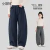 Pantalones Nuevos de Otoño Xiaofit 2026 para Niñas, Pantalones de Pierna Curva Moda Adolescente, Pantalones Largos Cómodos de Secado Rápido para Niños Mayores