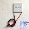 Chip de Refrigeración 4040 Tec1-12706 Chip de Refrigeración Semiconductor 12V Chip de Refrigeración 24V Enfriamiento y Disipación de Calor por Diferencia Electrónica de Temperatura