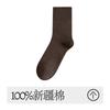 Calcetines de Algodón Puro para Mujer, Otoño, Sueltos, Sin Costuras, Hasta Media Pantorrilla, Calcetines de Maternidad que No Aprietan, Color Sólido Resistentes al Olor, Estilo Caído para Otoño e Invierno