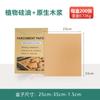 Papel Manteiga Amazon Papel para Assar Papel de Silicone Papel para Vaporizador Bloco de Papel Kraft Papel para Bolo Air Fryer