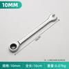 Llave Manual de Doble Propósito Hufeng Tools de 6-36 mm con Trinquete Rápido de 72 Dientes para Uso Transfronterizo