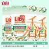Liby Cuidado Purificante con Fragancia 6 en 1 Perlas Naturales para Lavado Aroma Floral Cálido de Grado Salón Dulce Vainilla y Flor de Naranja