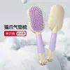 Peine de Masaje de Plástico para Salón de Peluquería con Cojín de Aire Transfronterizo, Peine de Placa Grande para Cabello Rizado, Peine con Bolsa de Aire Antiestático para Cabello Largo de Mujer