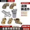 Peças Fundidas por Gravidade Personalizadas, Processamento de Acessórios de Fundição, Processamento de Acordo com Desenhos, Fundição Sob Medida de Peças Não Padronizadas, Processamento de Peças de Acordo com Amostras