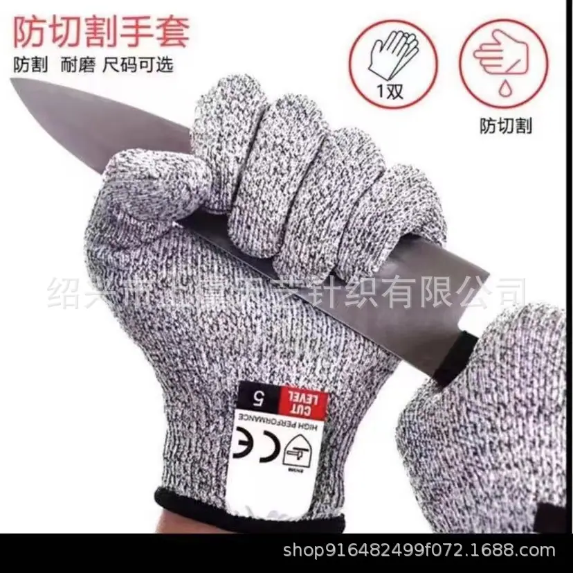 防割手套照片.jpg