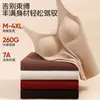 Colete Térmico Feminino Plus Size com Bojo no Peito para Meninas Gordinhas, Efeito Emagrecedor e Efeito Emagrecedor Outono e Inverno Veludo Espessado Costura Única Camada Base