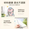 Pegatinas de Animales Lindos para Vidrio de Baño, Translúcidas y Opacas, Película de Vidrio Esmerilado Anti-Espionaje de Dibujos Animados Anime para Ventanas de Baño