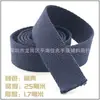 Cinta de sarga de algodón de 2-5 cm de grosor, Lona, Cinta de poliéster-algodón, Adecuada para correas de hombro de bolsas, Correas de yoga, Stock listo de fábrica