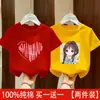 Camiseta Sencilla Estampada Estilo Verano 2026 para Niños Medianos y Grandes, Camiseta de Manga Corta con Cuello Redondo 100% Algodón Puro para Niñas