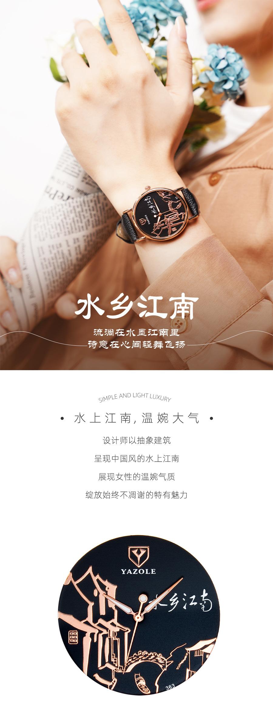 363-详情_01.jpg