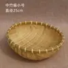 Canasta de Bambú para Guardar Tamales, Productos de Tejido de Bambú, Cesta de Bambú para Frutas, Cesta Pequeña de Bambú para Lavar Arroz, Colador de Bambú, Cesta para Escurrir Agua