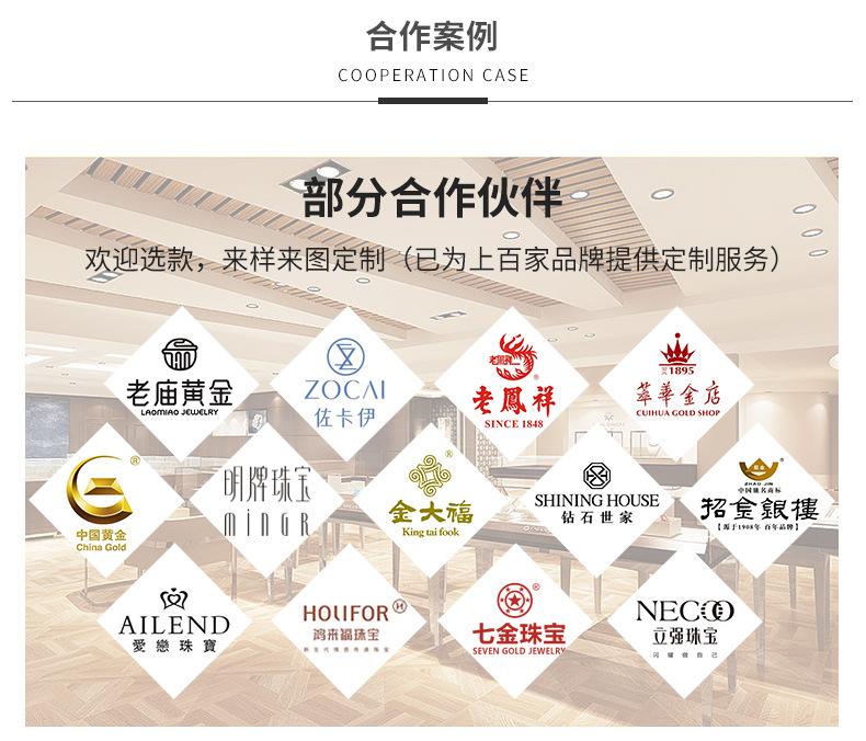 深福泰详情页模板2_02
