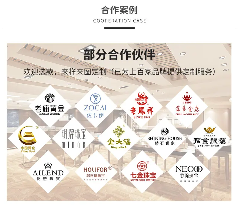 深福泰详情页模板2_02