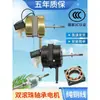 Cabezal de Motor de Ventilador Eléctrico Universal de 16 Pulgadas Cable de Cobre Puro Accesorios para Motor de Ventilador de Piso Ventilador de Escritorio Ventilador de Pared Certificación 3C