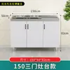 Gabinetes de Cocina, Lavabos Domésticos de Acero Inoxidable, Gabinetes para Estufa, Gabinetes de Almacenamiento de Ensamblaje Sencillo, Gabinetes Integrados de Madera Maciza para Alquiler
