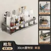 Estante de Almacenamiento con Ventosa sin Taladro, Estante de Almacenamiento para Baño de Aluminio Espacial, Montaje en Pared, Estante para Baño sin Clavos