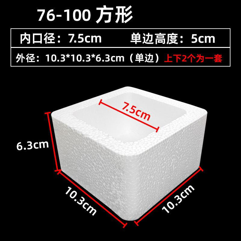 辣椒泡沫76-100