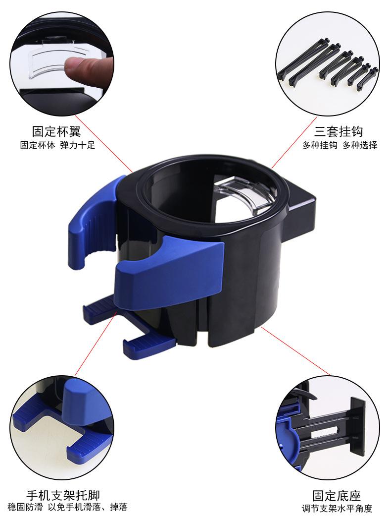 SD-1027车载多功能饮料架_06