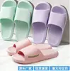 Pantuflas de Mujer en Stock para Verano, Pantuflas de Baño para el Hogar de Moda para Parejas, Pantuflas Ligeras Casuales Frescas, Pantuflas de Verano Antideslizantes al por Mayor con una Sensación Suave al Caminar