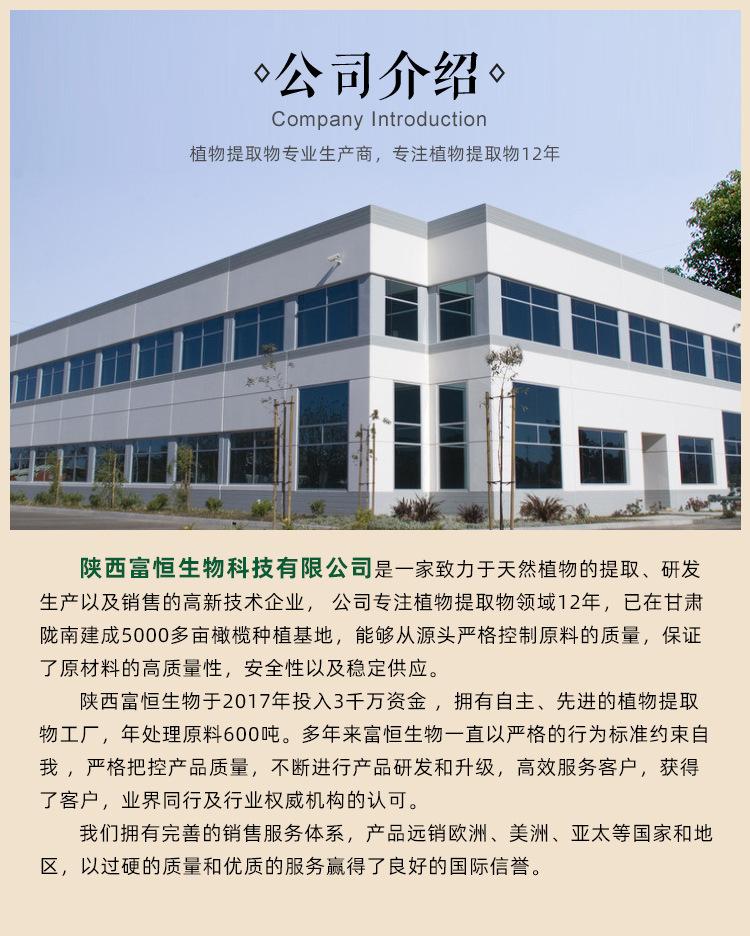 详情页_05