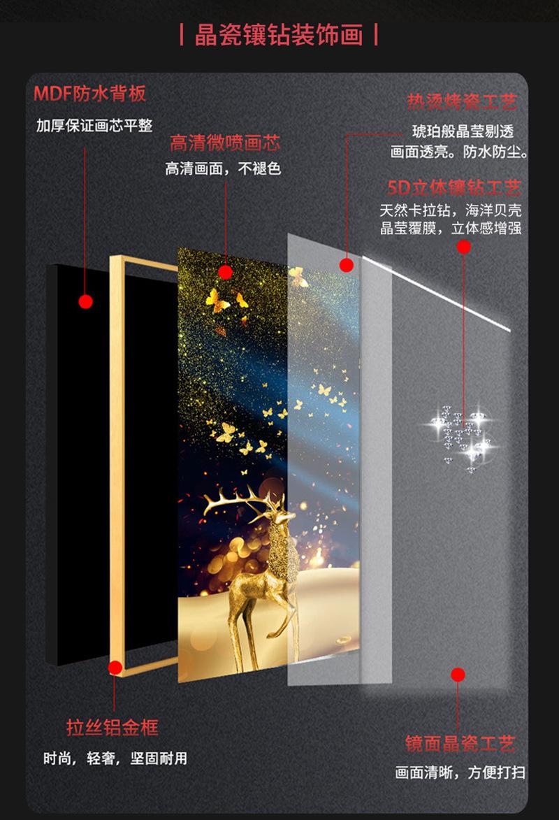 普通晶瓷详情页_10.jpg