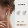 Pendientes de Plata de Ley S925 Color Dorado con Forma de Frijol para Mujer, Nuevos Pendientes de Metal Populares con Acabado Mate de Alta Gama