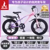 Bicicleta Infantil Phoenix para Niñas de 6-12-15 Años, Adolescentes, Niños Mayores, Bicicleta de Montaña con Cambios para Estudiantes